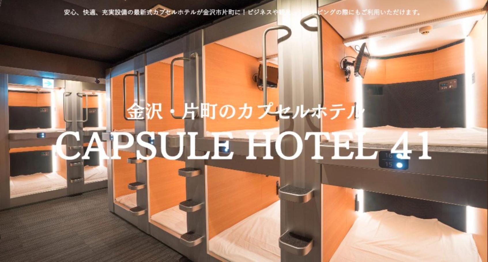 Town Hotel 41 Kanazawa Exterior photo