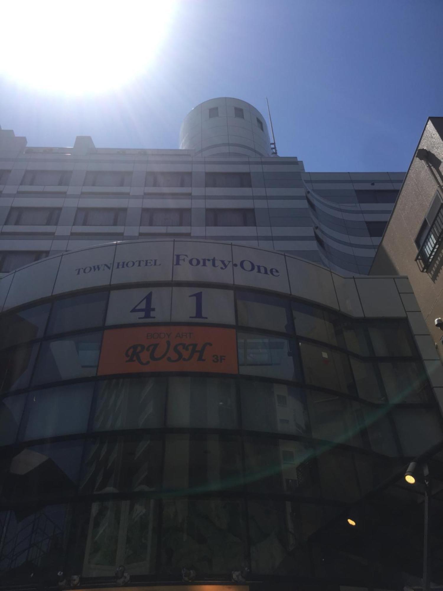 Town Hotel 41 Kanazawa Exterior photo